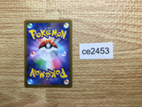 CE2453 Cyllene SR s9a 080/067 Pokemon Card TCG Japan