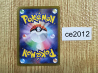 ce2012 Origin Forme PalkiaVSTAR HR s10P 081/067 Pokemon Card TCG Japan