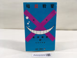 Assassination Classroom Vol.6 Japanese Manga - AAA2222