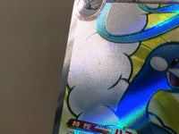 CE8303 Altaria ex SR sv4M 083/066 Pokemon Card TCG Japan