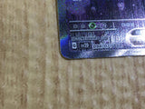 CE7103 Ting-Lu ex SAR SV2D 094/071 Pokemon Card TCG Japan