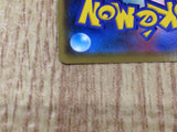 CE4703 Alolan Ninetales GX RR SM12a 095/173 Pokemon Card TCG Japan