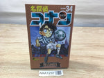 AAA1297 Case Closed Vol.34 Japanese Manga