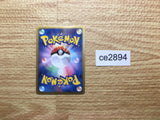 CE2894 Zekrom EX - BKZ 009/018 Pokemon Card TCG Japan