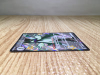 CE7903 Meowscarada ex SSR sv4a 321/190 Pokemon Card TCG Japan