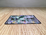 CE7903 Meowscarada ex SSR sv4a 321/190 Pokemon Card TCG Japan