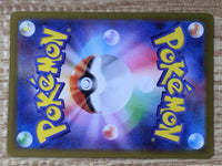 CE6503 Iscan HR S10A 094/071 Pokemon Card TCG Japan