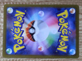 CE6503 Iscan HR S10A 094/071 Pokemon Card TCG Japan