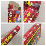 Hello Kitty World BOXED NES Famicom Japan - UE2761