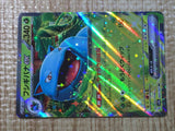 CE7503 Venusaur ex RR SV2a 003/165 Pokemon Card TCG Japan