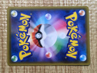 CE6903 Drapion V SR S4 107/100 Pokemon Card TCG Japan