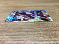 CE2453 Cyllene SR s9a 080/067 Pokemon Card TCG Japan