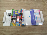 AAA1069 KochiKame: Tokyo Beat Cops Vol.17 Japanese Manga