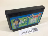 Sanma no Meitantei NES Famicom Japan - AH4287