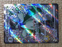 CE7903 Meowscarada ex SSR sv4a 321/190 Pokemon Card TCG Japan