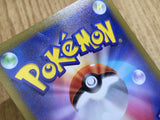 CE7103 Ting-Lu ex SAR SV2D 094/071 Pokemon Card TCG Japan