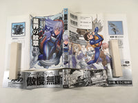 AAA1602 Crest of the Stars Vol.3 Japanese Manga