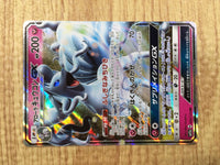 CE4703 Alolan Ninetales GX RR SM12a 095/173 Pokemon Card TCG Japan