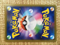 CE5303 Sightseer TR SM11 094/094 Pokemon Card TCG Japan
