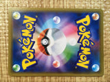 CE5303 Sightseer TR SM11 094/094 Pokemon Card TCG Japan