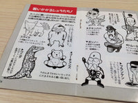 UE4850 Otaku no Seiza An Adventure in the Otaku BOXED NES Famicom Japan