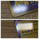CE2894 Zekrom EX - BKZ 009/018 Pokemon Card TCG Japan