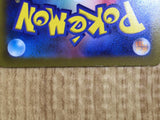 CE7103 Ting-Lu ex SAR SV2D 094/071 Pokemon Card TCG Japan