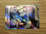 CE2453 Cyllene SR s9a 080/067 Pokemon Card TCG Japan