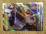 CE4549 Professor Samuel Oak RR s8a 029/028 Pokemon Card TCG Japan