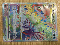 ce2012 Origin Forme PalkiaVSTAR HR s10P 081/067 Pokemon Card TCG Japan