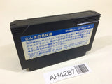 Sanma no Meitantei NES Famicom Japan - AH4287