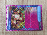 CE8903 Awakening Drum ACE sv5K 062/071 Pokemon Card TCG Japan