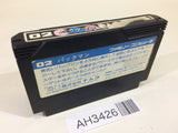 Pac Man NES Famicom Japan - AH3426