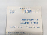 DK4161 Space Invaders 90 BOXED Mega Drive Genesis Japan