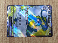 CE8303 Altaria ex SR sv4M 083/066 Pokemon Card TCG Japan