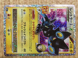 CD9490 Luxray - s8a-P 017/025 Pokemon Card TCG Japan