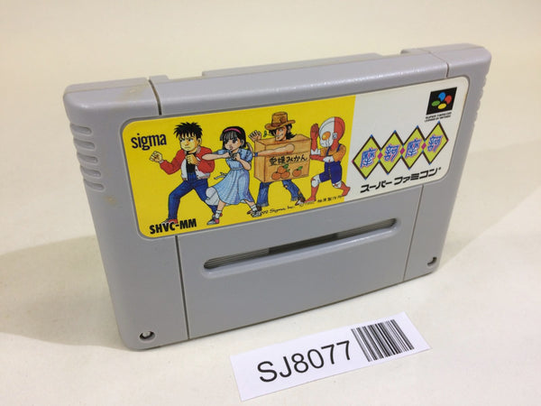 SJ8077 Maka Maka SNES Super Famicom Japan