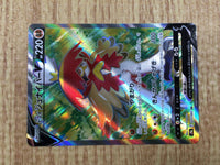 CE6157 Hisuian Decidueye V SR s9a 077/067 Pokemon Card TCG Japan