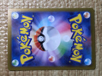 CE8703 Alakazam ex SR SV2a 190/165 Pokemon Card TCG Japan