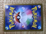 CE8703 Alakazam ex SR SV2a 190/165 Pokemon Card TCG Japan