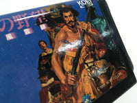 DK7237 Nobunaga no Yabou Bushou Fuunroku BOXED Mega Drive Genesis Japan