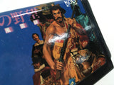 DK7237 Nobunaga no Yabou Bushou Fuunroku BOXED Mega Drive Genesis Japan