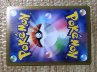 CE7903 Meowscarada ex SSR sv4a 321/190 Pokemon Card TCG Japan