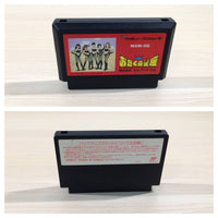 UE4850 Otaku no Seiza An Adventure in the Otaku BOXED NES Famicom Japan