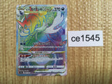 CE1545 Hisuian Samurott VSTAR HR s9a 087/067 Pokemon Card TCG Japan