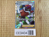 Ball Guy SR S4a 196/190 Pokemon Card TCG Japan - CE3404