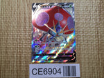 CE6904 Orbeetle V SR S4 101/100 Pokemon Card TCG Japan