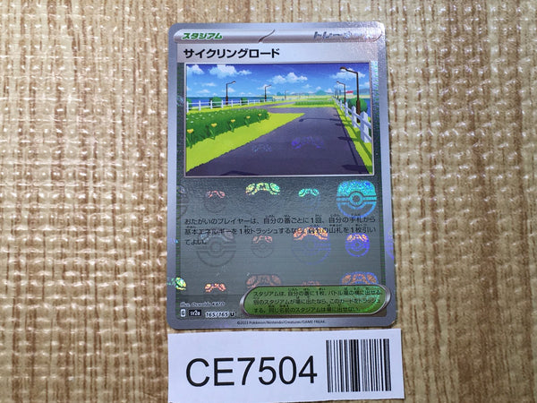 CE7504 Cycling Road U SV2A165/165 master Pokemon Card TCG Japan