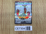 CE7304 Wugtrio ex SR sv5K 087/071 Pokemon Card TCG Japan