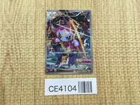 CE4104 Hoopa - PROMO 155/xy-p Pokemon Card TCG Japan